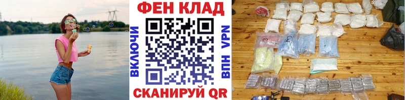 где найти наркотики  Волхов  Первитин Декстрометамфетамин 99.9% 