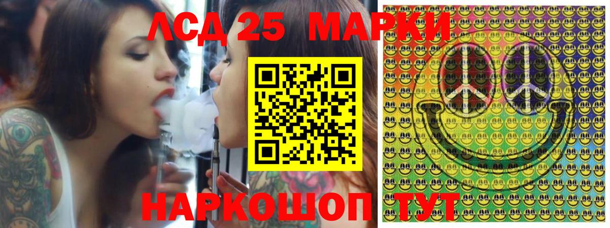 Наркотические марки 1500мкг  Наркотические марки 1500мкг  Вход с VPN  Марки NBOMe  Волхов 