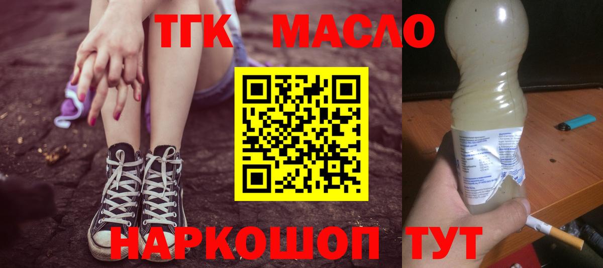ТГК Wax Волхов
