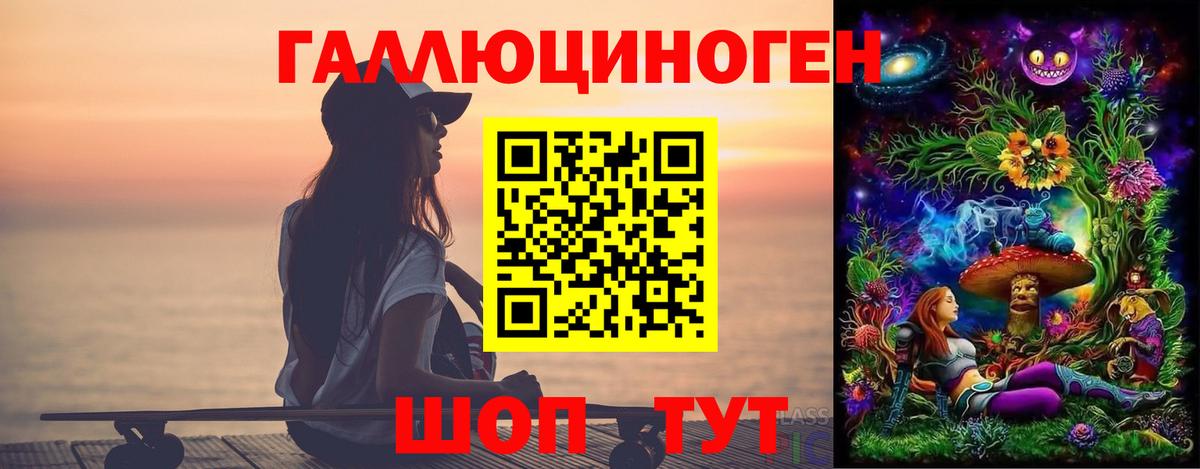 Мефедрон Волхов