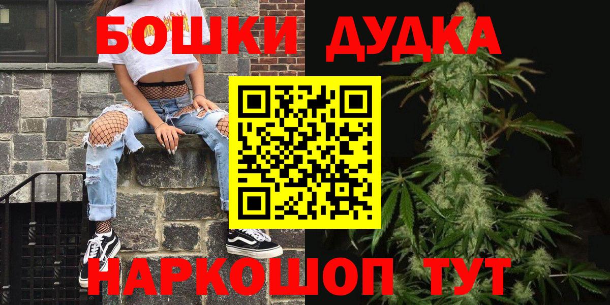 МАРИХУАНА марихуана  Бошки Шишки AK-47  Каннабис ГИДРОПОН  Волхов  Вход с VPN  Конопля LSD WEED 