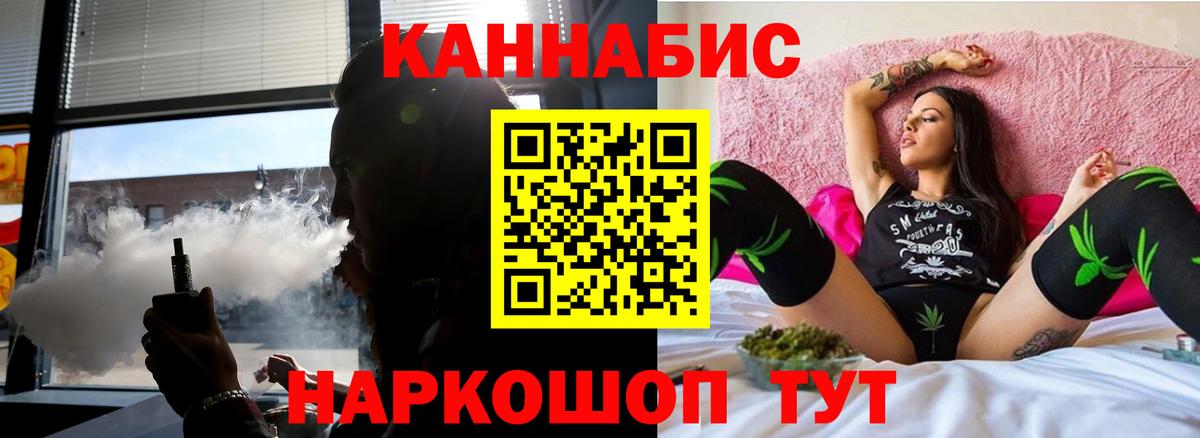 Шишки марихуана семена Волхов